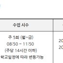 인천능허대초등학교 이미지