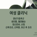 오케이한의원 이미지