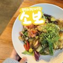 소보치안센터 화장실 | 부산 광안리 브런치카페 소보 Sobo 소보브런치 내돈내산 (메뉴, 가격, 솔직후기)