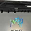 클라라브라이덜 | 💍아이웨딩 청담라운지 웨딩페스타 방문 (조슈아벨브라이덜, 클라라 드레스 무료피팅 후기)