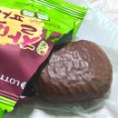 CU 수성제일점 | [두바이 찰떡파이 파는곳] 두바이쫀득 피스타치오 찰떡파이 구매처 후기 비교
