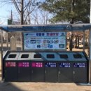 재활용 동네마당 네이버블로그