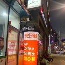 진주축산농협 사들로지점 | 경남 진주에 이런 무인 카페가? ★Now coffee★