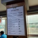 논두렁감자탕 이미지