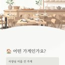 차재현의순대박사 | 춘천 순대국 맛집 현지인 추천 차재현의 순대박사 내돈내산 솔직 방문 후기