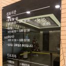 [군산] 수송동 닥터스치과 사랑니 발치 후기