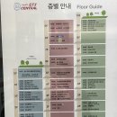 송도센트럴안과의원 이미지