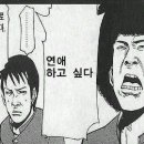 동창여행사