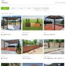 (주)한들종합조경