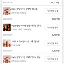 써니테이블 이미지