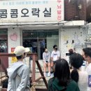 서울특별시립청소년미디어센터 이미지