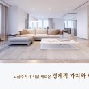 컨피네스오션스위트 이미지