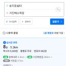 양우할인마트 | 강원도 고성 가볼만한곳 1박2일 코스 | 이 순서로 다 돌면 됩니다