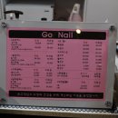 NAIL GO(네일 고)