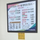 신가네 양푼이동태찌개 이미지