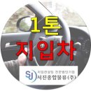 용현물류