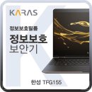 한성인터내셔널
