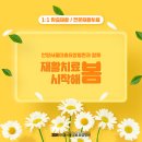 안양요양병원 이미지