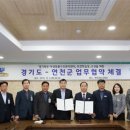 경기도 야생동물 구조관리센터 이미지