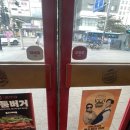 버거킹 수유역점 이미지