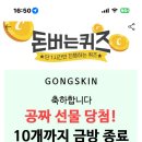 캐시워크 정답 이미지