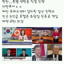 세계가 주목하는 남북정상회담 외신들 취재 열기 이미지