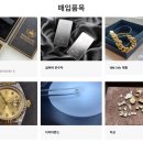 한국금거래소계양