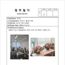 헤이리스 플라워 학원 네이버블로그