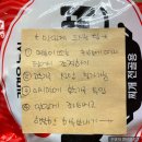 와라떡볶이 이미지