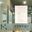 보건소 이미지