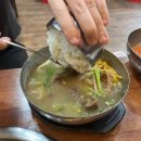 빙그레식당 | 인하대맛집 빙그레 소 정육식당 육회와 냉면 갈비탕 등등 솔직후기