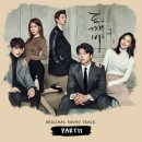 [도깨비] 꾸준히 oooo을 암시하는 도깨비 ost 가사 (궁예주의 이미지