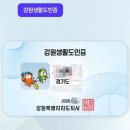 삼화미디어 | 동해 여행 무릉별유천지 라벤더 축제 기간, 주차장, 먹거리 총정리