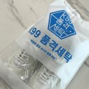 진세탁소 | 전주운동화수선 잘신고 명품운동화세탁소 택배 후기