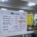 뽀골뽀골돼지고기전문점 이미지