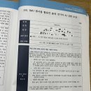 영광스포츠 | 대학생 스포츠태권도 AI 아이디어 공모전 입상 후기 🥋