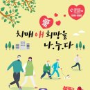 서울특별시 성동구 치매안심센터 이미지