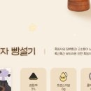 빵하루 이미지
