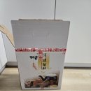 범계 수 한약국 이미지