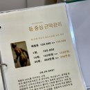 더 고운 테라피 | 울산 남구 에스테틱 추천 리프팅 윤곽관리 맛집 더 고운 테라피