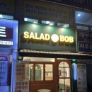 [광주쌍촌동 맛집] 건강하고 든든한 한 끼, 쌍촌동샐러드 ‘샐러드밥 상무직영점’ 방문 후기