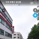 갈산점 기아오토큐 이미지