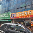 둔산검도관