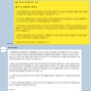 [본식DVD] 영상미 넘치는 본식 dvd 업체 '메모리그라피' 계약 + 할인 팁! (feat. 엘리에나호텔 임페리얼홀)