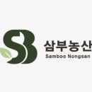 가락농산 - 안양시 동안구 관평로328번길 7 | 가락농산