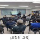 춘천희망택시협동조합 | 춘천희망택시 협동조합 : 택시 운송노동자의 안정적 일자리 및 급여 보장