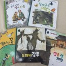 굴개굴개 청개구리 | 아람 요술 항아리 전래동화 청개구리