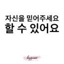 렛츠고동네점핑다이어트