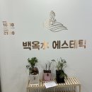 키안에스테틱