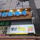 이마트24 강서까치산 이미지